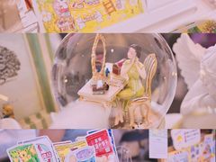 -天河领展广场