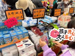 -百荣二期玩具城