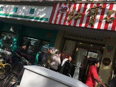 -红宝石·鲜奶小方(万航店)