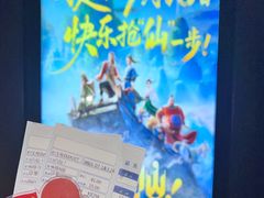 -博纳国际影城IMAX(中央大道店)