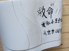 -解个谜沉浸剧情密室(天河店)