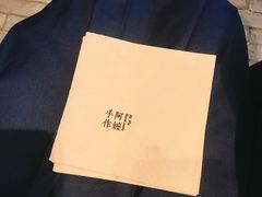 -阿嬷手作(南宁百盛印象城店)