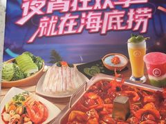 -海底捞火锅(万科广场店)