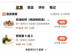 -狐狸和向日葵(北京路店)