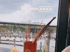 -纪录片《人生一串》体验店(静安店)