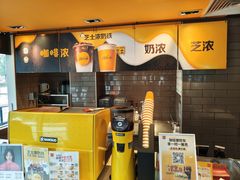 -麦当劳(东石东一路店)