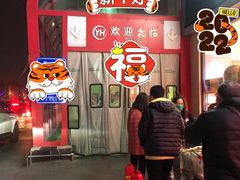 -永辉超市(百子湾店)