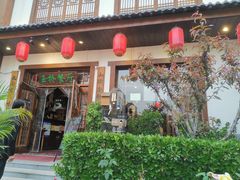 门面-玉桥餐厅(天坛店)