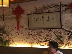 -笑来喜馄饨小笼工坊店(湖滨街店)