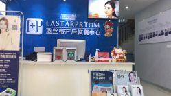 -蓝丝带产后恢复中心(清扬茂业店)