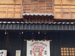 门面-胖虎打面团(九眼桥店)