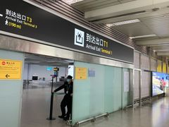 -杭州萧山国际机场