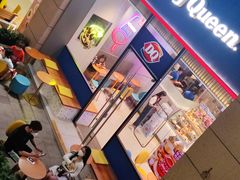 -DQ·蛋糕·冰淇淋(三亚青春颂店)