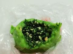 马兰头青团-王家沙点心店(南京西路总店)