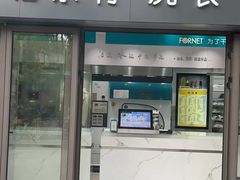 -福奈特洗衣·洗鞋·奢侈品护理(东建路店)