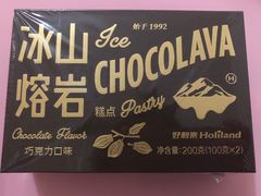 -好利来(团结湖店)