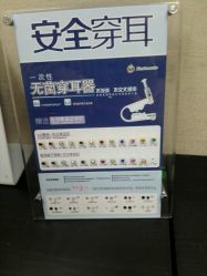 -Wisezone唯点穿耳打耳洞专业国际连锁品牌