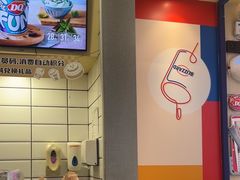 -DQ·蛋糕·冰淇淋(动壹店)