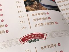 -民信老铺(华盖路店)