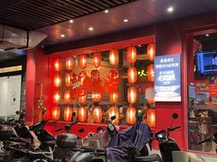 -烧蠔帮·生蚝海鲜牌档(观海店)