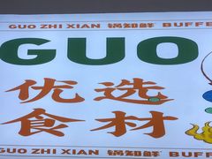 -万达广场(济南魏家庄店)