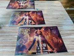 -万达影城(银兴菲林店)