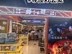 -猎人桌游吧(合生汇店)