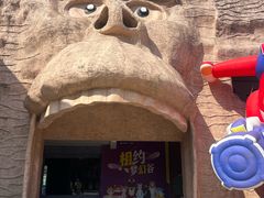 -横店影视城梦幻谷园区