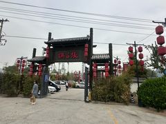 -鸽子张·家宴(黄辛庄旗舰店)