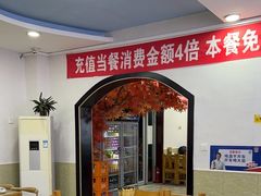 -八次方密云水库鱼粘卷子·熏鸽子·农家菜