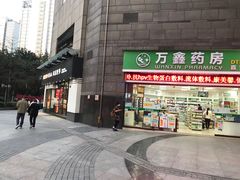 -贝尔麦莎(城上城店)
