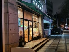 门面-梦菲思饼屋(瑞金宾馆店)