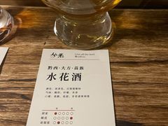 -兮禾酒馆(护国路店)