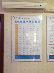 -维纳斯专业减肥