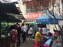 -陈记锅巴菜(五大道店)