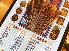 菜单-乐乐姐超级土豆(中关村5号店)