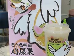 -奈雪的茶(苏宁广场店)