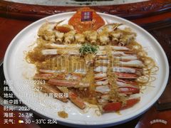 -紫阳海鲜楼·传承闽味(长乐路总店)