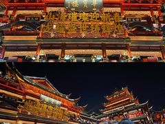 -豫园