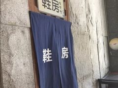 -汤森悠生活文化汤(江宁万达店)