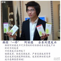 DSC_0371_conew1-极致·本色 发型工作室