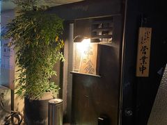 -串鑫