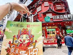 -但家香酥鸭(民生路总店)