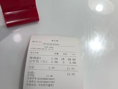 -沧浪亭(南园新村打浦路457弄店)