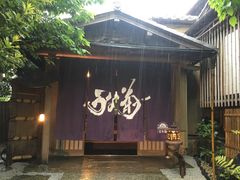-料亭菊水楼