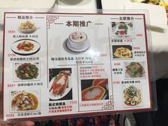 菜单-稻香酒家·34年老字号·港式粤菜(汉街店)