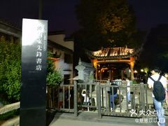 -侵华日军南京大屠杀遇难同胞纪念馆
