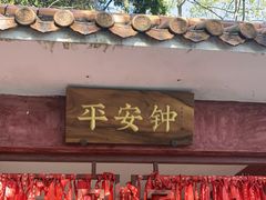 -宝晶宫旅游景区