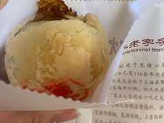 鲜肉月饼-沈大成(南京东路店)