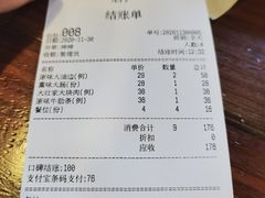 -大壮家原味烤肉(兴华北街店)